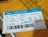 沈阳机票,畅游东北，便捷出行新选择