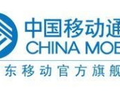 广东移动官网,智慧生活，无限可能