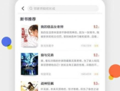 桃花小说网app,畅游文学海洋，尽享阅读盛宴