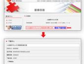 电力人才网职称评审,助力专业人才晋升与职业发展