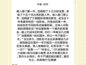 娱乐圈总裁宠文,娱乐圈的甜蜜邂逅