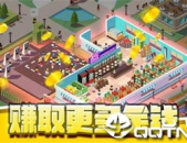 都市之娱乐大亨第八区,第八区传奇崛起