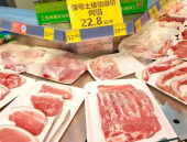 壹号土猪肉,传承匠心，品味自然之韵