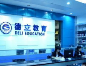 德立教育,立德树人，构建全面素质教育新格局