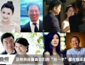 娱乐圈来自末世,娱乐圈的异世界逆袭