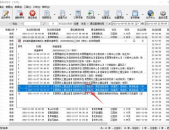 京东物流货单号查询,轻松掌握包裹动态，享受便捷物流服务”