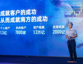 南方基金202005,稳健增长，业绩卓越的混合型基金解析
