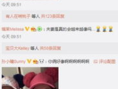 今日吃瓜在线播放网,揭秘娱乐圈最新热点，带你畅游娱乐资讯海洋