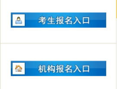 报名入口,解锁精彩活动的大门