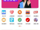 三江人才网官网公告,人才招聘政策及活动一览