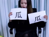 吃瓜娱乐圈大结局视频播放,揭秘幕后真相，视频播放量突破百万